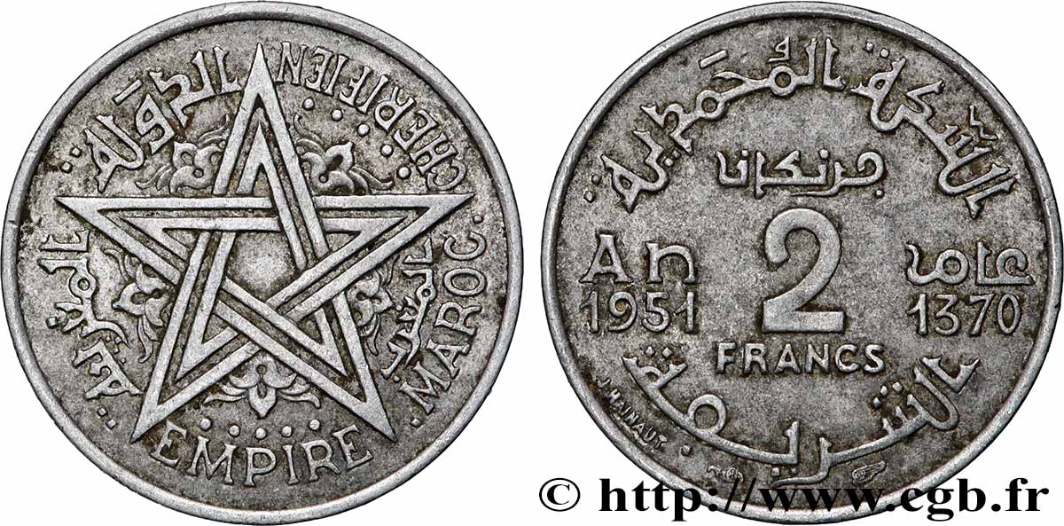 MAROC - PROTECTORAT FRANÇAIS 2 Francs Empire Chérifien - Maroc AH1370 1951 Paris TTB 