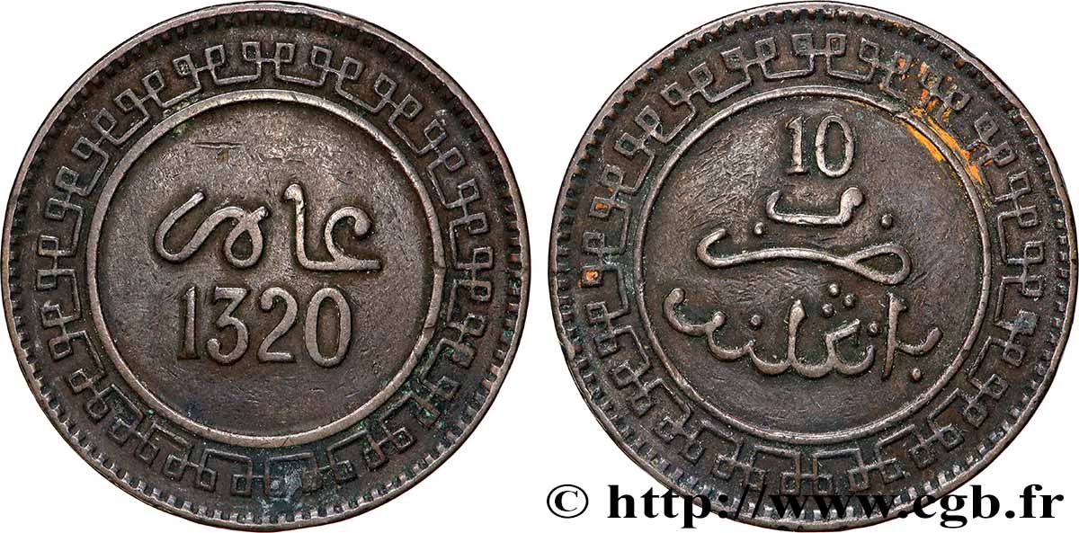 MAROC 10 Mazounas Abdul Aziz an 1320 1902 Birmingham TTB 