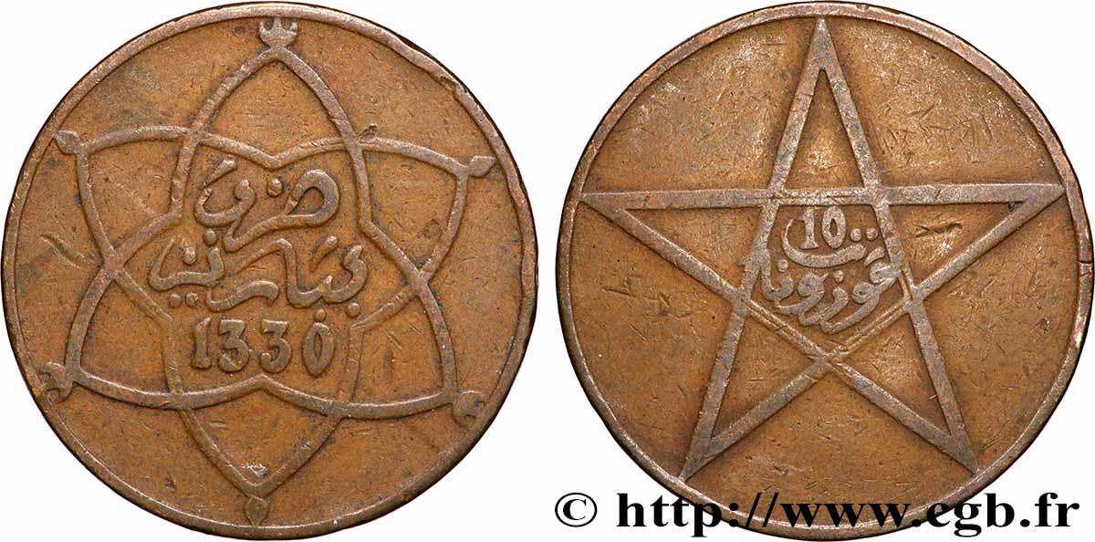 MAROC 10 Mazounas Moulay Yussef I an 1330 1911 Paris TB 
