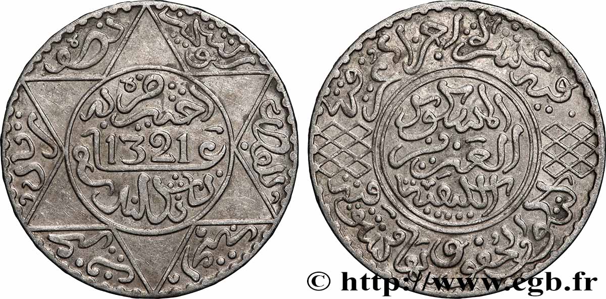MAROC 5 Dirhams (1/2 Rial) Abdul Aziz I an 1321 1903 Londres TTB 