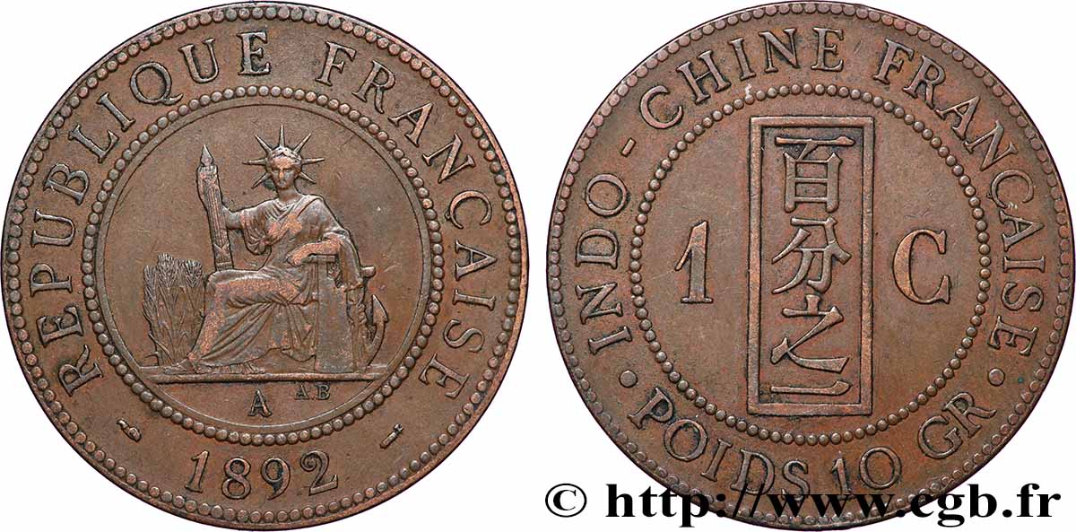 FRANZÖSISCHE-INDOCHINA 1 Centième 1892 Paris SS 