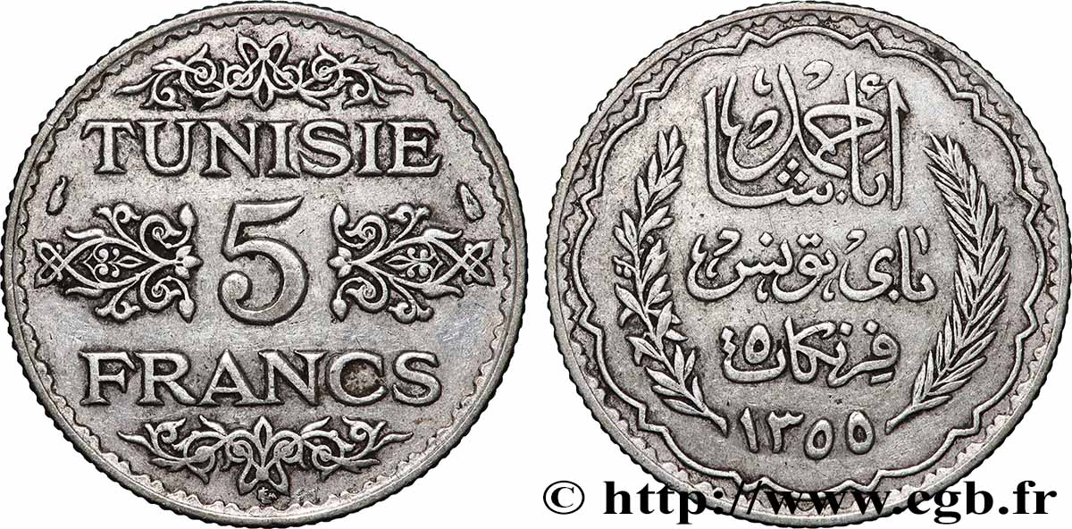TUNISIA - FRENCH PROTECTORATE 5 Francs AH 1355 1936 Paris XF 