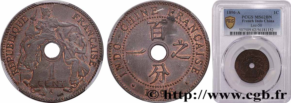INDOCHINE FRANÇAISE 1 Centième 1896 Paris SUP62 PCGS