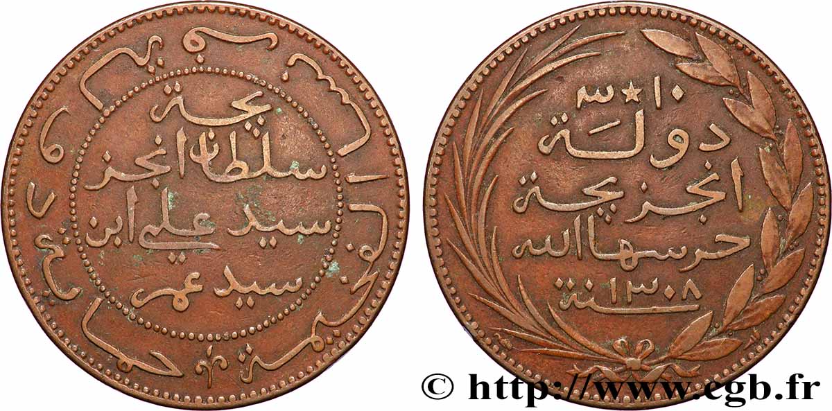COMORAS  10 Centimes AH 1308 différent torche (1890) Paris MBC 