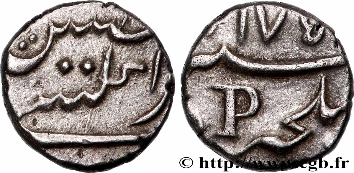 FRENCH INDIA 1 Fanon (1/5 Roupie) - Comptoir français de Pondichéry N.D. Pondichéry AU 