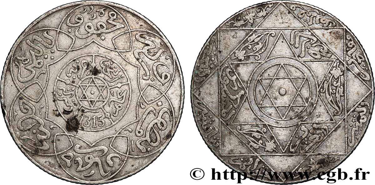MOROCCO 2 1/2 Dirhams (1/4 Rial) Abdul Aziz I an 1315 1897 Paris XF 