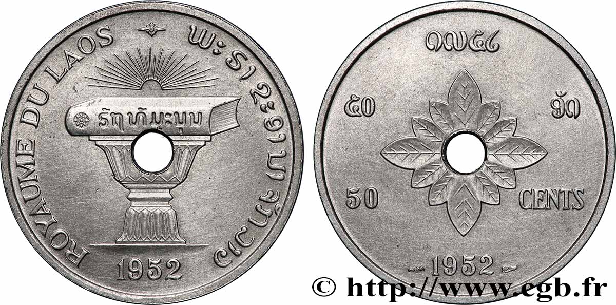 LAOS 50 Cents 1952 Paris AU 