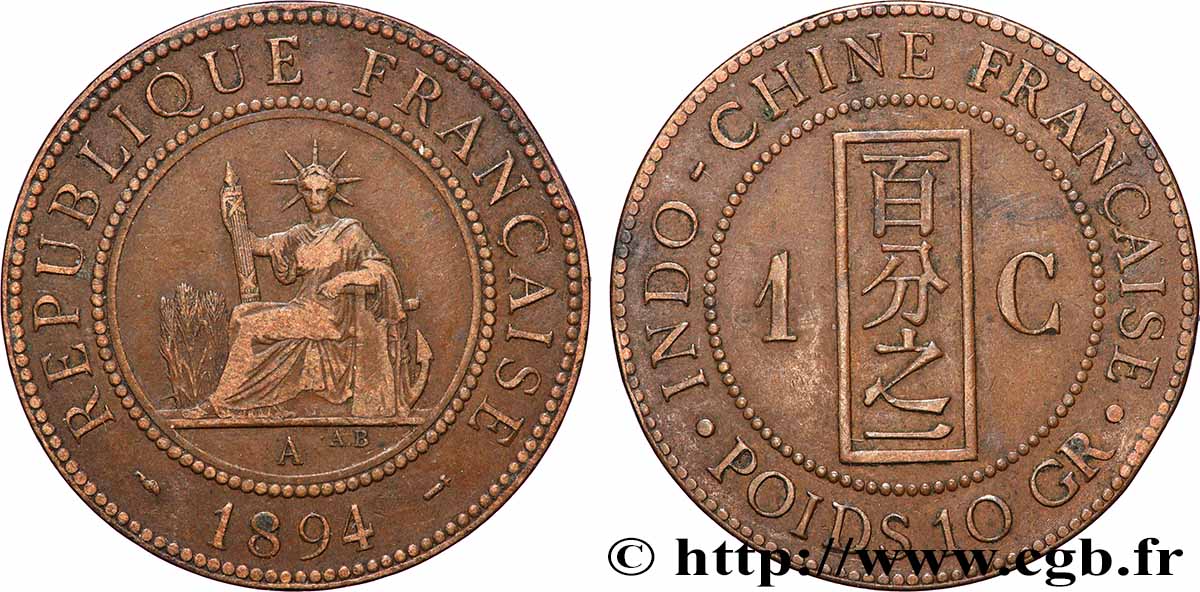 FRENCH INDOCHINA 1 Centième 1894 Paris XF 