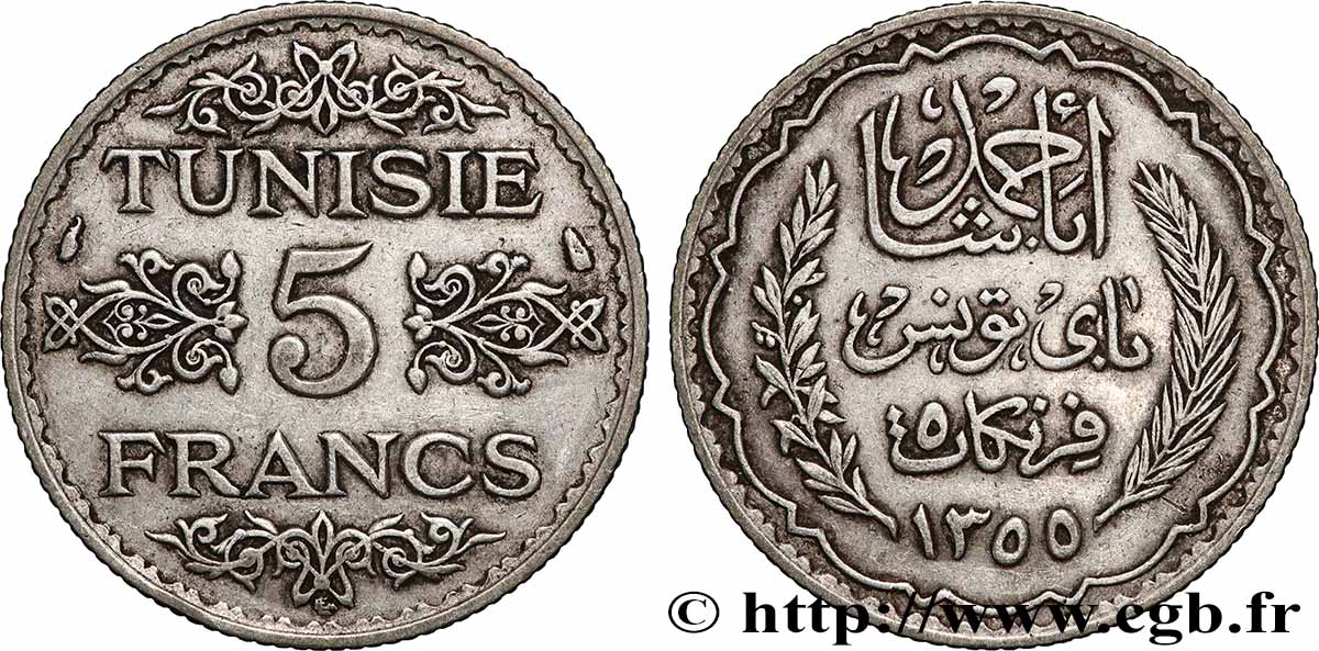 TUNISIA - Protettorato Francese 5 Francs AH 1355 1936 Paris BB 