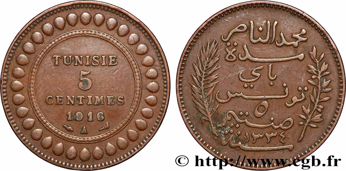 TUNISIA - FRENCH PROTECTORATE 5 Centimes AH1334 1916 Paris XF 