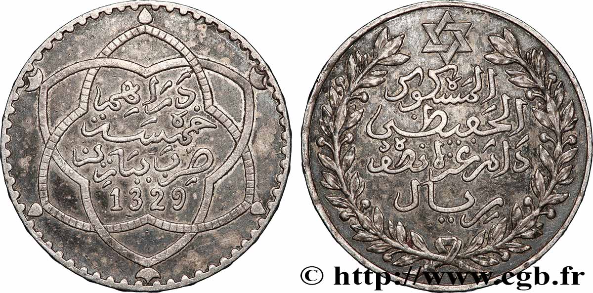 MOROCCO 5 Dirhams (1/2 Rial) Moulay Hafid I an 1329 1911 Paris XF 