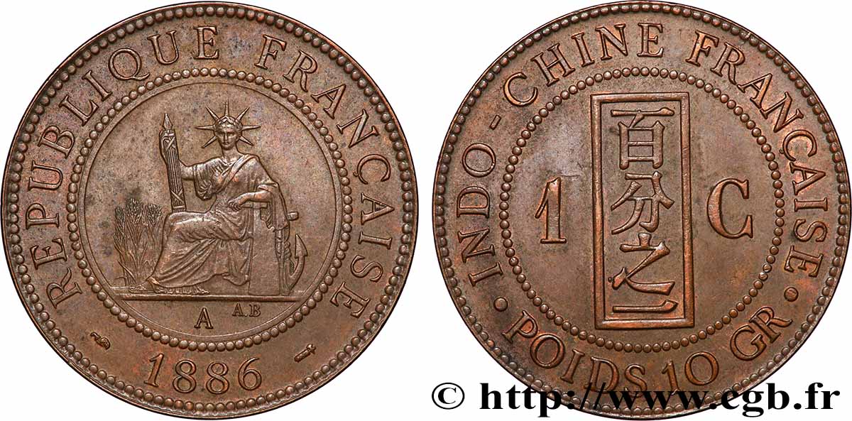 INDOCHINE FRANÇAISE 1 Centième 1886 Paris SUP 