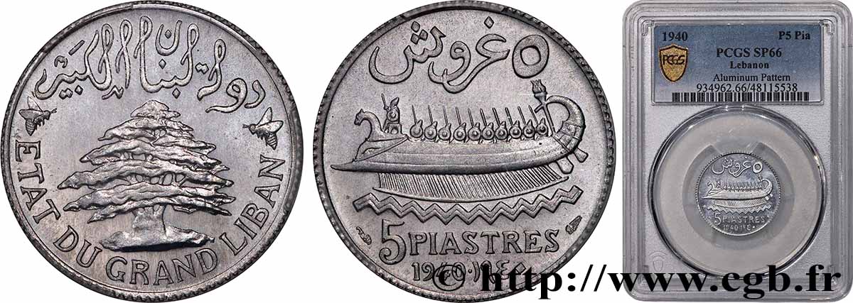 LIBAN - TROISIÈME RÉPUBLIQUE Épreuve en aluminium de 5 Piastres État du Grand Liban 1940 Paris FDC66 PCGS