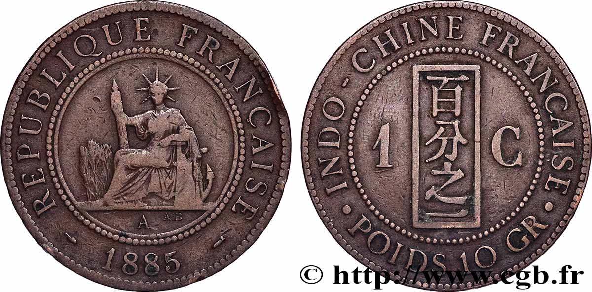 FRANZÖSISCHE-INDOCHINA 1 Centième 1885 Paris fSS 
