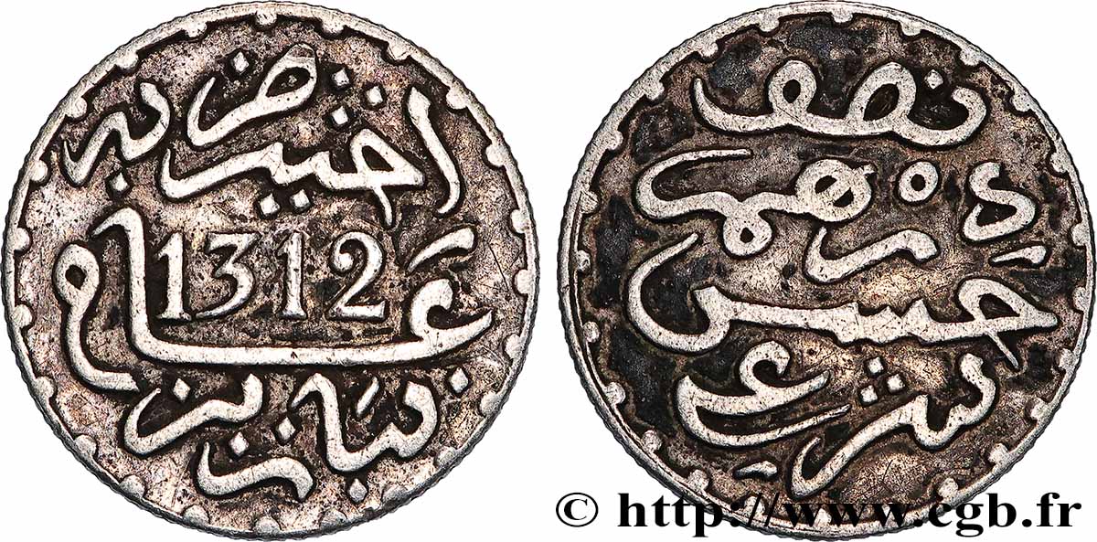 MAROCCO 1/2 Dirham Abdul Aziz I an 1312 1894 Paris BB 