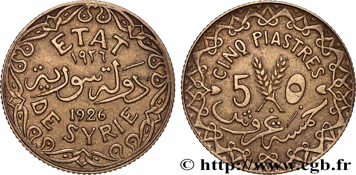 SIRIA 5 Piastres État de Syrie variété sans différents 1926 Paris BB 