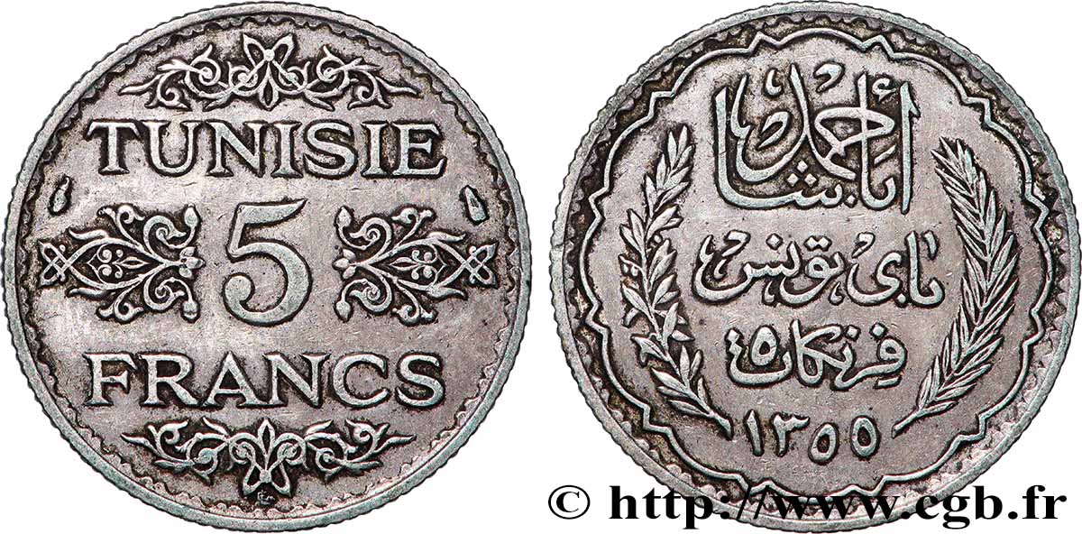 TUNISIA - French protectorate 5 Francs AH 1355 1936 Paris XF 