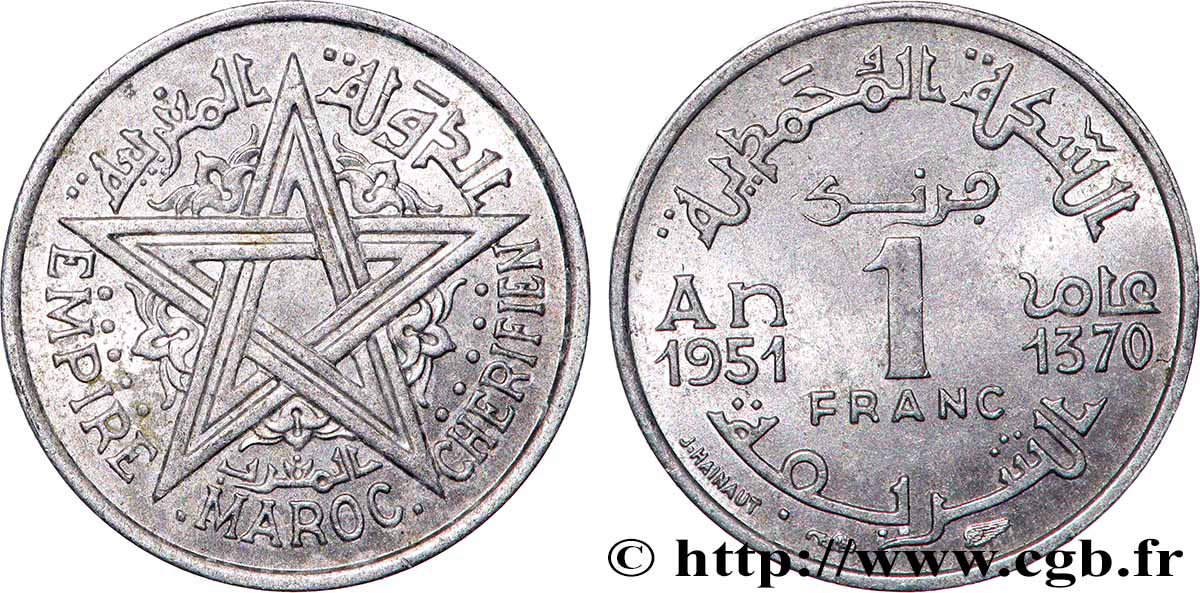 MOROCCO - FRENCH PROTECTORATE 1 Franc AH 1370 1951 Paris AU 