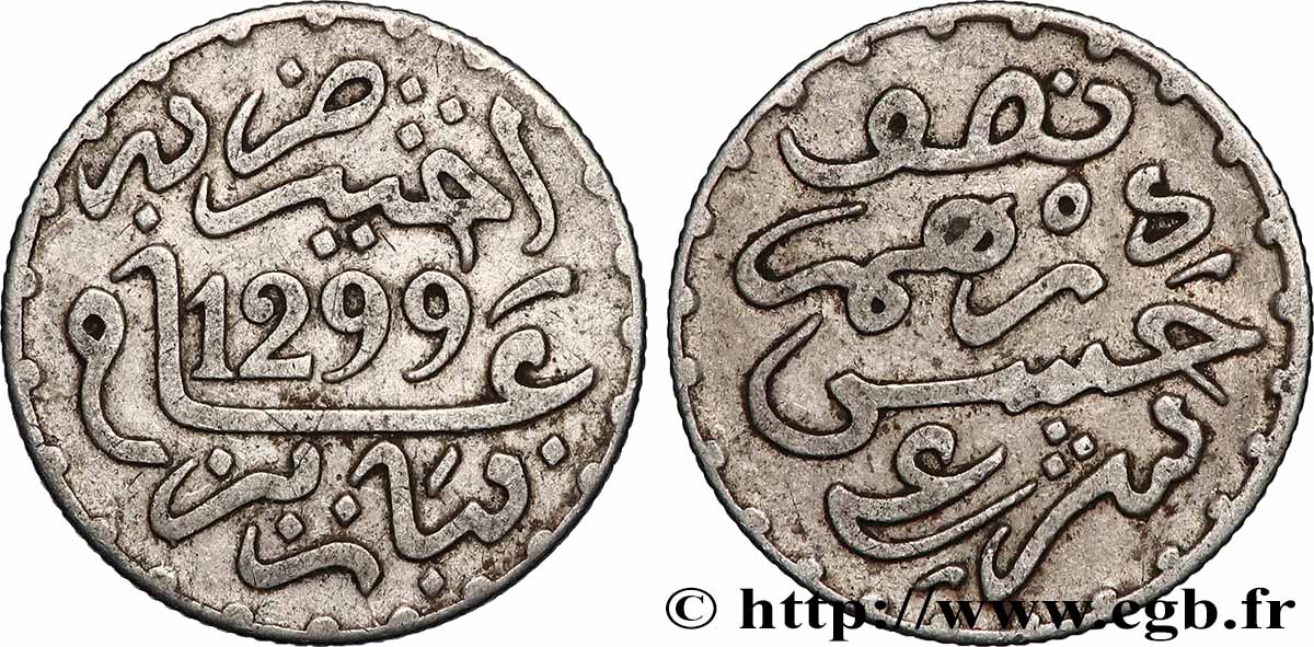 MOROCCO 1/2 Dirham Hassan I an 1299 1881 Paris XF 