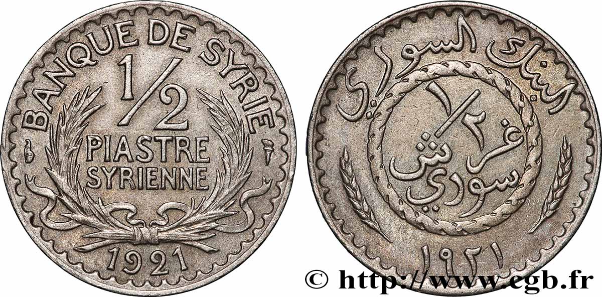 SYRIE - TROISIÈME RÉPUBLIQUE 1/2 Piastre Syrienne Banque de Syrie 1921 Paris SUP 