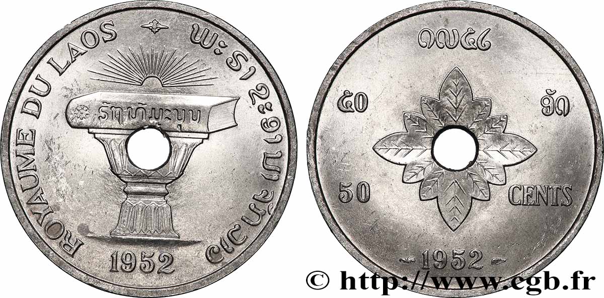 LAOS 50 Cents 1952 Paris SUP 