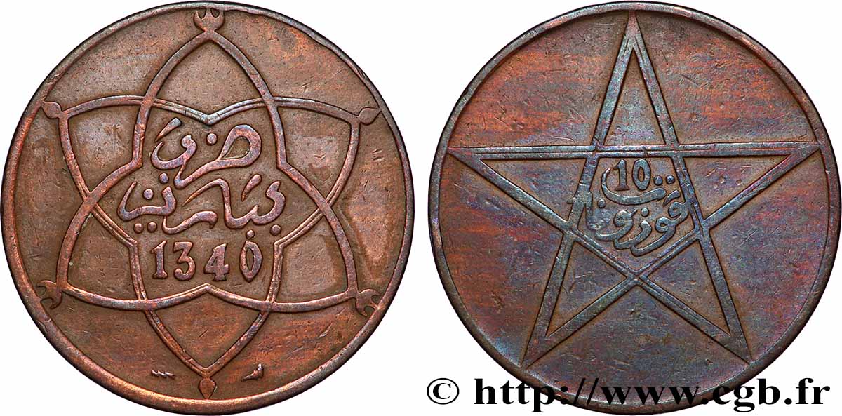 MAROKKO - FRANZÖZISISCH PROTEKTORAT 10 Mazounas Moulay Yussef I an 1340 1921 Poissy SS 