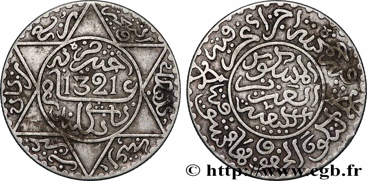MOROCCO 2 1/2 Dirhams (1/4 Rial) Abdul Aziz I an 1321 1903 Londres XF 