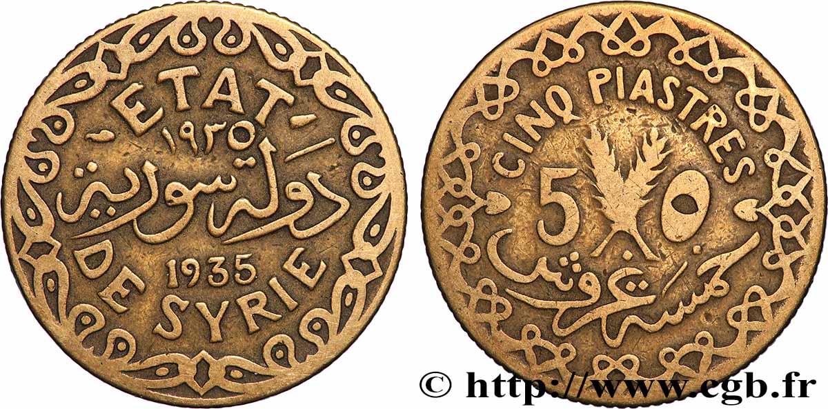 THIRD REPUBLIC - SYRIA 5 Piastres État de Syrie 1935 Paris VF 