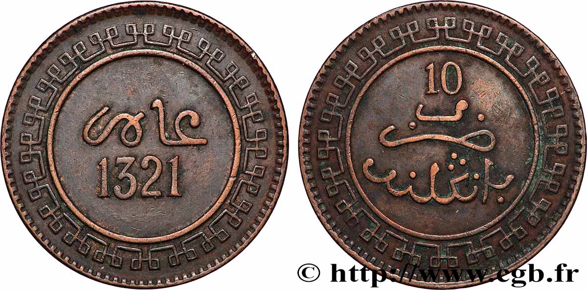 MAROKKO 10 Mazounas Abdul Aziz an 1321 1903 Birmingham SS 
