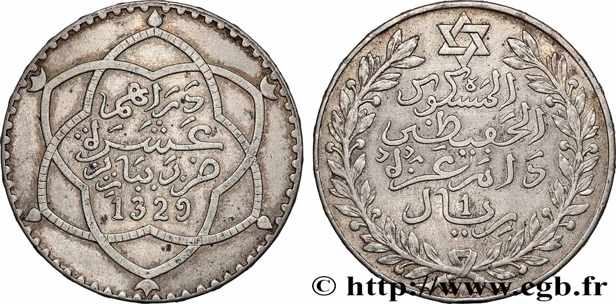 MAROC 10 Dirhams (1 Rial) Moulay Hafid I an 1329 1911 Paris TTB+ 