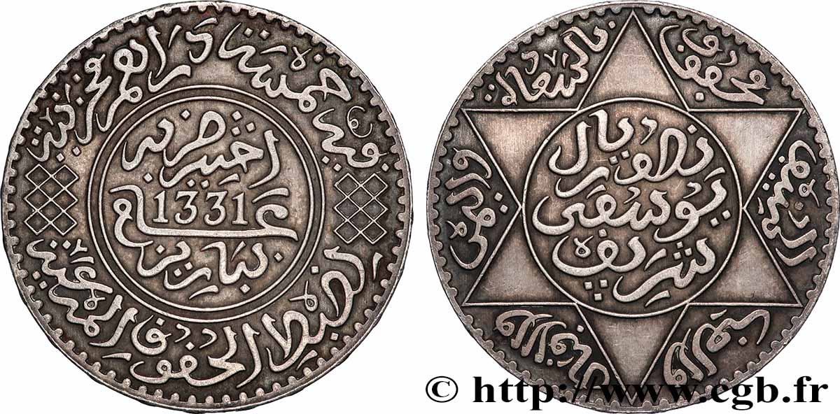 MOROCCO - FRENCH PROTECTORATE 5 Dirhams (1/2 Rial) Moulay Youssef I an 1331 1913 Paris AU 