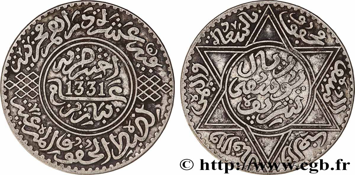 MOROCCO - FRENCH PROTECTORATE 10 Dirhams (1 Rial) Moulay Youssef I an 1331 1913 Paris XF 
