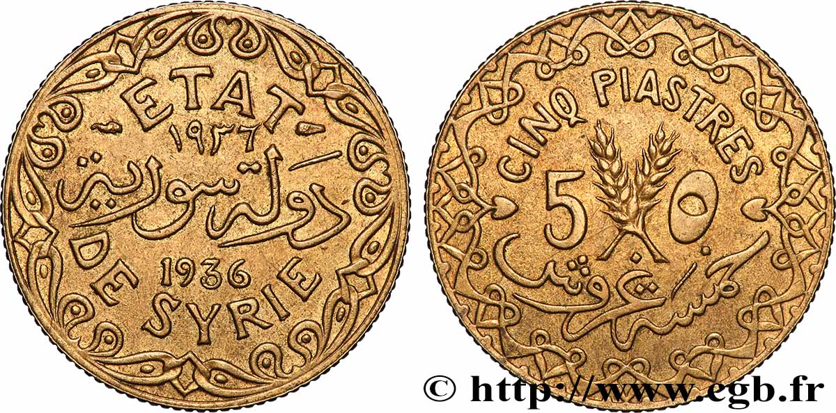 SYRIEN 5 Piastres Etat de Syrie 1936 Paris fVZ 