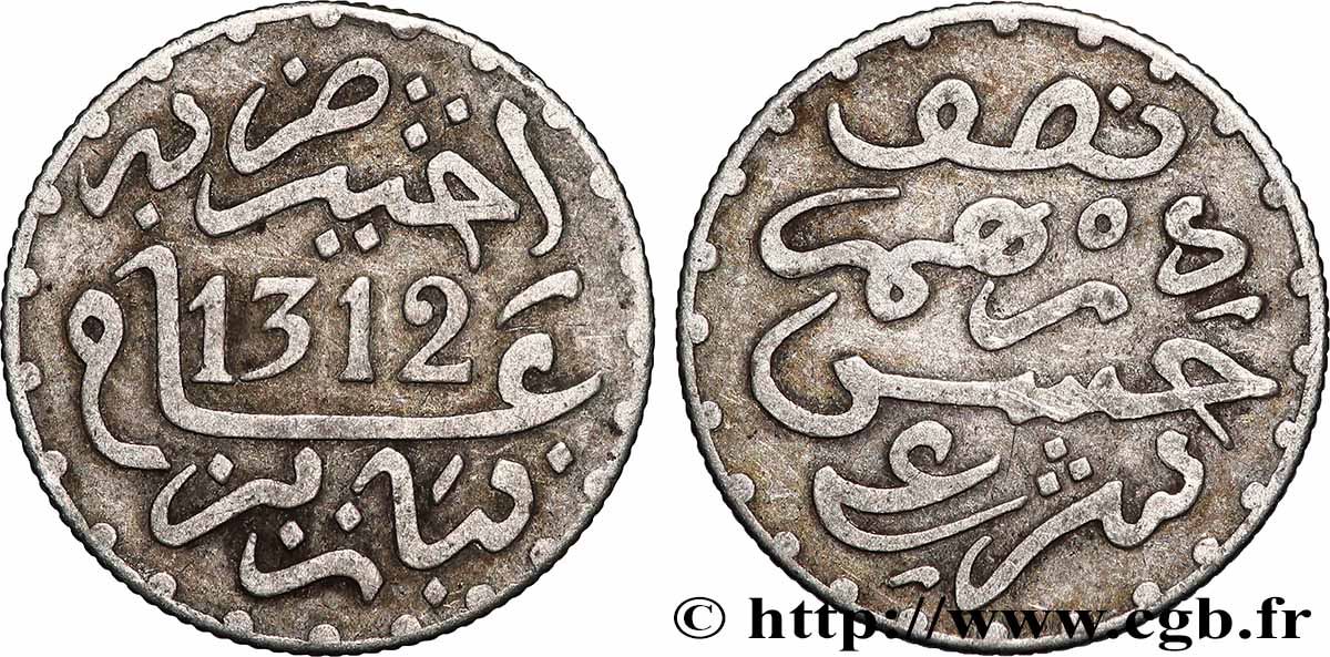 MAROKKO 1/2 Dirham Abdul Aziz I an 1312 1894 Paris SS 