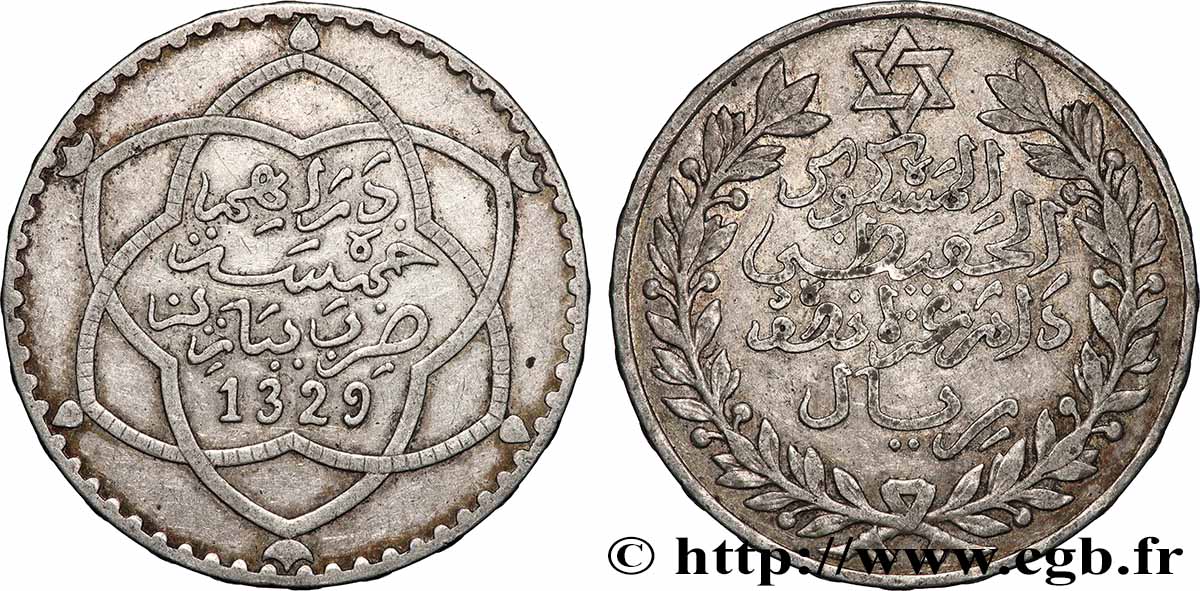 MOROCCO 5 Dirhams (1/2 Rial) Moulay Hafid I an 1329 1911 Paris XF 