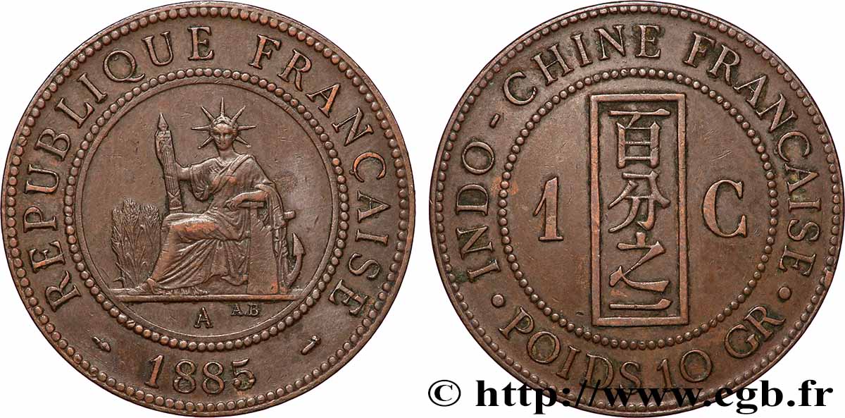 FRANZÖSISCHE-INDOCHINA 1 Centième 1885 Paris SS 
