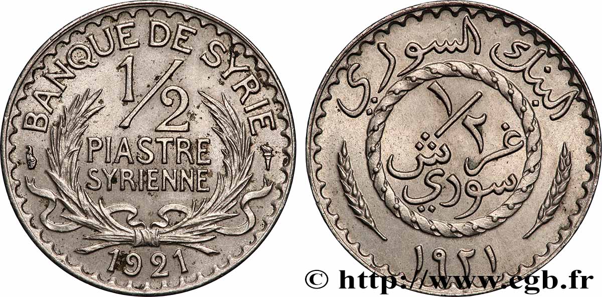 SYRIE - TROISIÈME RÉPUBLIQUE 1/2 Piastre Syrienne Banque de Syrie 1921 Paris SUP 