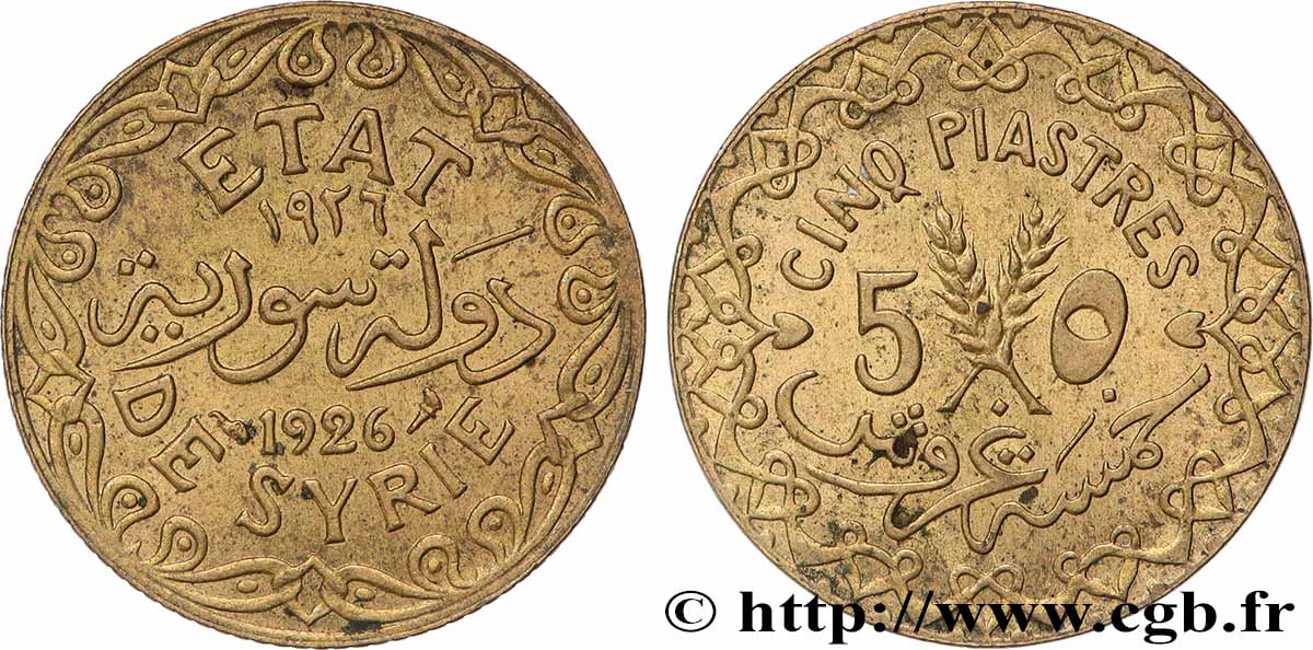 THIRD REPUBLIC - SYRIA 5 Piastres variété avec différents 1926 Paris AU 