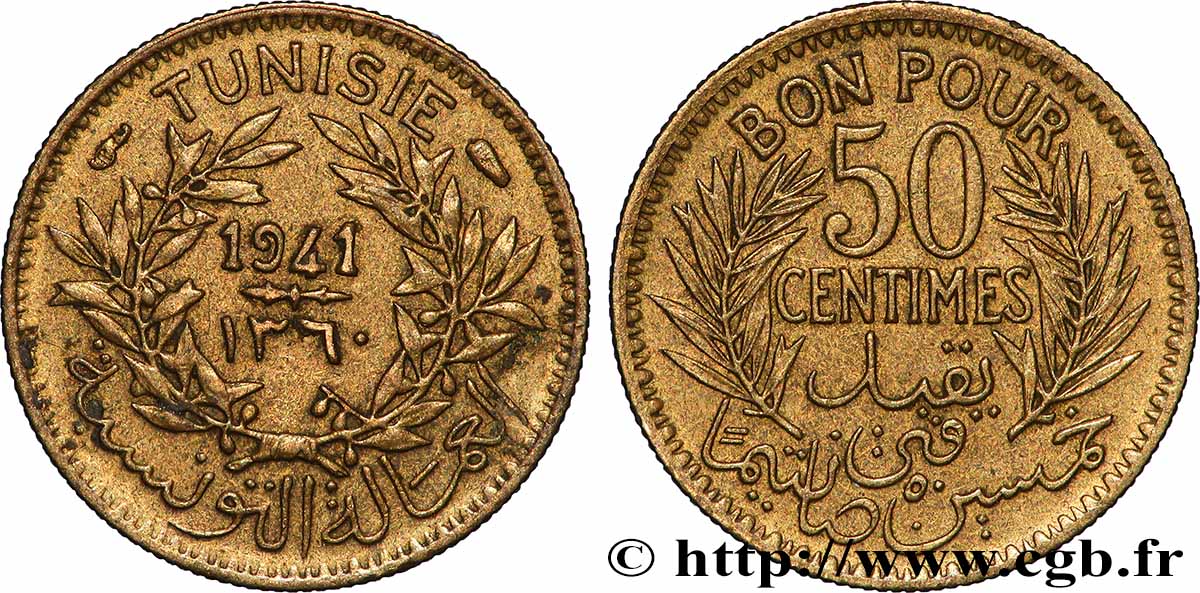 TUNISIA - French protectorate Bon pour 50 Centimes 1941 Paris XF 