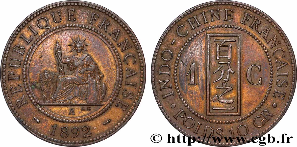 INDOCHINE FRANÇAISE 1 Centième 1892 Paris TTB 
