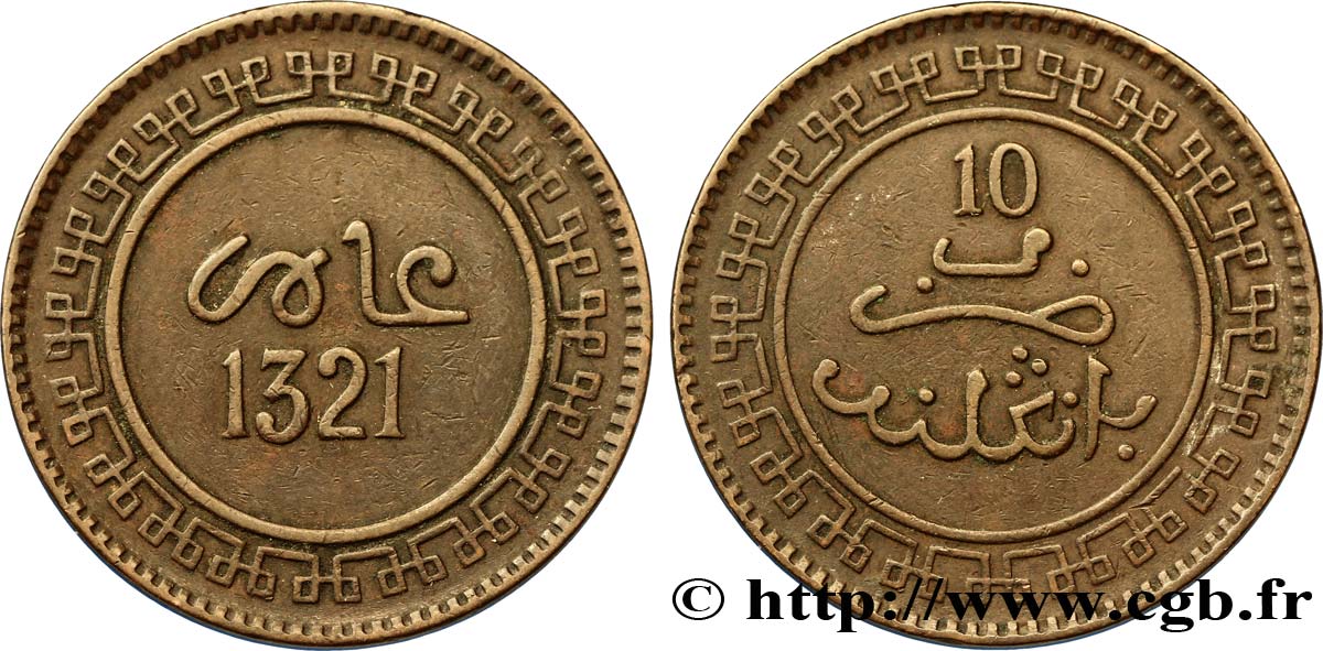 MAROC 10 Mazounas Abdul Aziz an 1321 1903 Birmingham TTB 