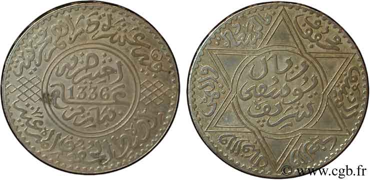 MOROCCO - FRENCH PROTECTORATE 10 Dirhams Moulay Yussef  I an 1336 1917 Paris XF 