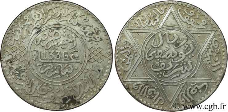 MOROCCO - FRENCH PROTECTORATE 10 Dirhams Moulay Youssef I an 1336 1917 Paris XF 