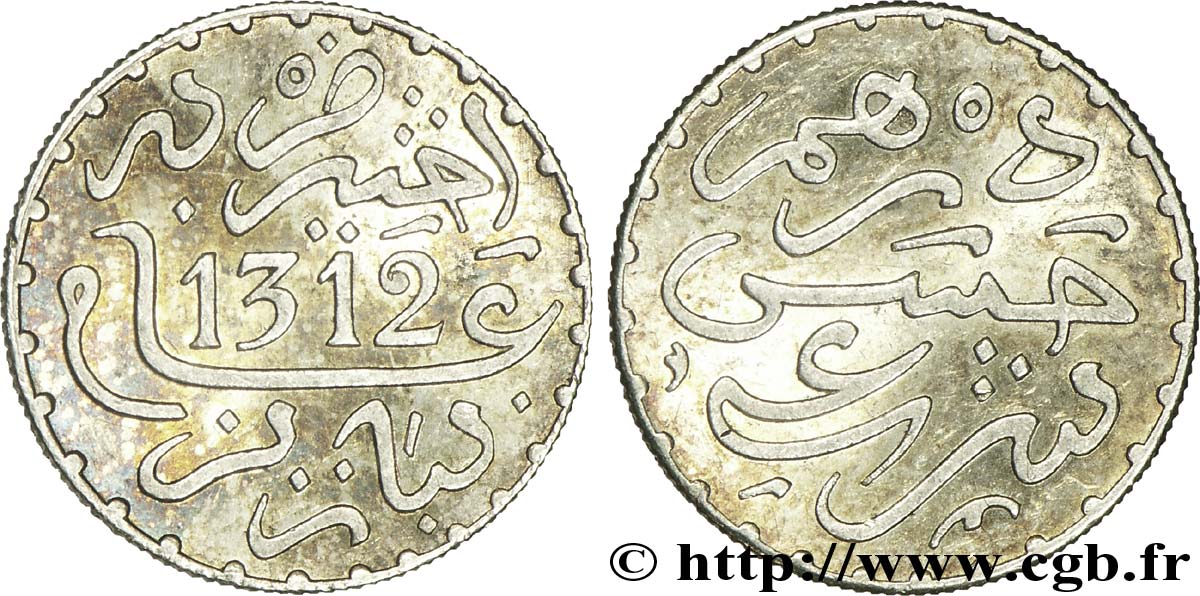 MARUECOS 1 Dirham Abdul Aziz I an 1312 1894 Paris BC+ 
