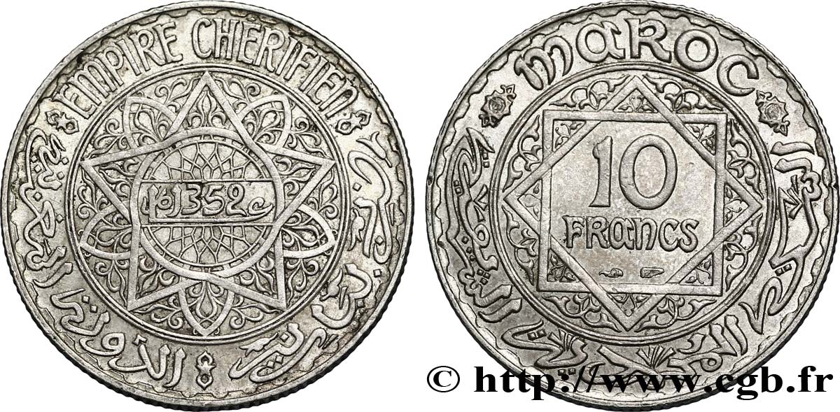 MOROCCO - FRENCH PROTECTORATE 10 Francs AH1352 1933 Paris AU 
