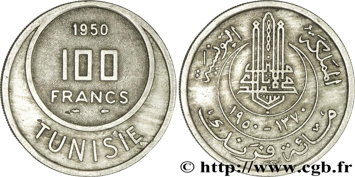 TUNISIA - French protectorate 100 Francs AH1370 1950 Paris AU 