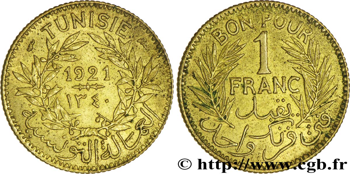 TUNISIE - PROTECTORAT FRANÇAIS Bon pour 1 Franc sans le nom du Bey AH1340 1921 Paris SUP 