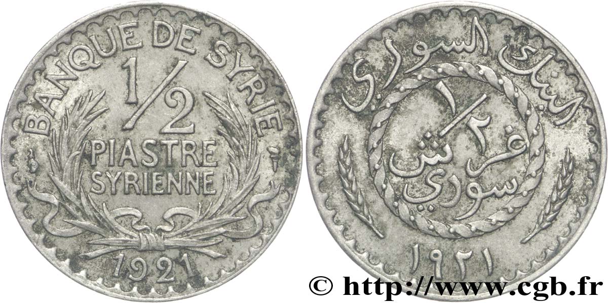 SYRIA - THIRD REPUBLIC 1/2 Piastre Syrienne Banque de Syrie 1921 Paris XF 