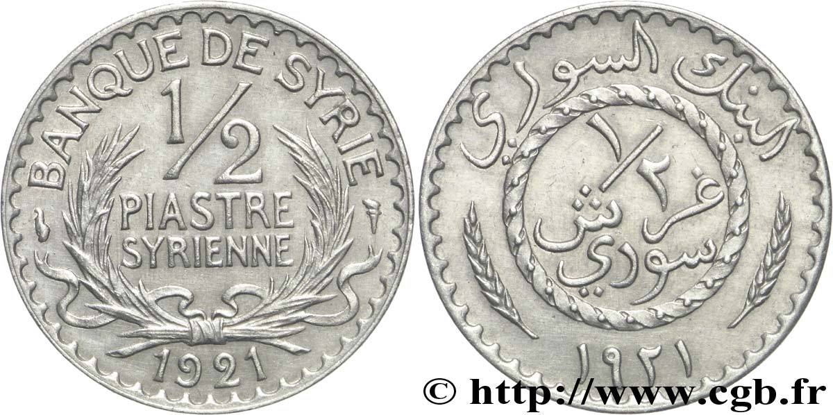 THIRD REPUBLIC - SYRIA 1/2 Piastre Syrienne Banque de Syrie 1921 Paris MS 