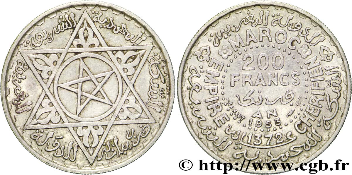 MARUECOS - PROTECTORADO FRANCÉS 200 Francs AH 1372 1953 Paris MBC+ 